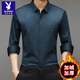 Playboy (PLAYBOY) mulberry silk long-sleeved shirt men's autumn and winter new velvet thickened seamless anti-wrinkle fashion printed shirt Navy A26 velvet style 105/M 100/115Jin Jin equals 0.5 kg