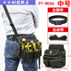 RSRDDY electrician cross-body large waist bag high-altitude waist bag canvas electrician bag multi-functional portable tool bag PT-N066 medium size with belt and shoulder straps