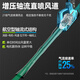 德韵鼓风机工业锂电充电吹风机吹灰机大功率清灰吹尘除尘神器电动农具 德韵-龙吟暴风枪688VF一电一充