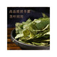 
Xueqingtang Cistanche Locking Yang Epimedium Wubao Tea Chinese medicinal materials Cuscuta chinensis Morinica Tian soaked wine and made tea (5 cans) Cistanche Locking Yang + Epimedium + Epimedium + Morinica Tian + Cuscuta chinensis (Five treasures)