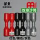 MEINL德国麦尔 沙锤打击乐器专业大号沙筒双排铝制塑料沙桶沙摇槌 SH20BK