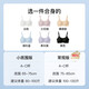 Uras Unsize Cloud-Sensory Suspension Vest Invisible Trace Bra Women's Underwear Women's Skin