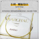 佩音原装进口 斯洛伐克 螺旋E弦(球尾环尾)  WARCHAL Amber小提琴弦 E弦 【中张力 球尾】
