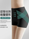 
Cat man (MiiOW) belly-lifting hip-lifting underwear for women with strong waist-lifting waist-lifting hip-lifting postpartum shaping safety pants Nude skin color + elegant black [upgrade 5.0] Butt-lifting M (recommended weight 80-120 Jin [Jin equals 0.5 kg])
