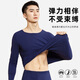 Jihua 3535 Fire-fighting Autumn Clothes and Autumn Pants Winter Fire-fighting Warm Underwear Set Flame Blue Breathable Quick-drying Round Neck Cold-proof Clothes for Men Genuine Autumn Clothes and Pants Set Flame Blue 175/92-96 Medium
