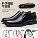 老人头（LAORENTOU）皮鞋男鞋商务正装鞋韩版休闲头层皮软底透气休闲鞋 110210 黑 42