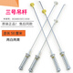 Convient pour les accessoires de machine à laver entièrement automatiques entièrement automatiques, Boom Spring Absorbeur à amortisseur Balance Balance Balanced Pull N ° 15 Hangle 13660 Four Silver White