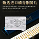 
Guoguang 24-hole polyphonic harmonica #A/B/C/D/E/F/G tune German imported gong adult professional performance level 24-hole #D tune = E-flat tune performance level - polyphonic