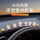 Lucky Cat Micro Landscape Ornaments Cartoon Cute Resin Crafts Car Center Console Ornaments Home Decoration Gifts Lucky Cat