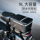 Electric vehicle rear seat storage box special package for driving equipment universal rear storage box folding car storage bag bicycle bag L869L upgraded PU waterproof driving equipment bag + anti-air