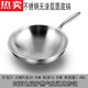 
Round bottom pan concave induction cooker special wok 316 true uncoated concave stir-frying pan gas stove universal deepening 98 inches 98 inches 9898 inches