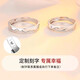 MZMZ platinum ring Shanhai pt950 platinum couple ring men's and women's ring engagement and proposal birthday anniversary gift light luxury couple ring