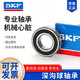 NSK bearing 6318 6319 6320 6322 6324 6326 C3 high speed motor customization 6326-2Z/C3 original imported iron cover seal
