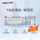
Logitech K845 mechanical keyboard Gaming keyboard Office keyboard Wired full-size office and home backlight e-sports chicken-eating keyboard K845-Red axis-Whale Lost