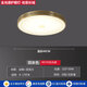 Qianzhang Lamp New Chinese Style Bedroom Lamp Full Copper LED Ceiling Lamp High-end and Atmospheric Villa Balcony Corridor Aisle Zhongshan Lamp Round 40cm Ruyi Great Wall 36W Three-tone Lighting