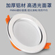 Foshan Lighting (FSL) led downlight silver edge ceiling light ceiling hole light embedded aluminum hole light aisle corridor light opening 75-85mm 5w white light