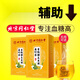Beijing Tongrentang Bufanda de maíz Té de hoja de morera Green Qian Liu Tea inferior I Tea de azúcar en la sangre Otros Ajuste las tres aguas y la presión arterial inferior I [Qing Qian Liu Buff de maíz Té de hoja de morera] 3 cajas 120 paquetes [Qing Qian Liu Buff de maíz Té de hoja de morar