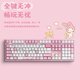 AKKO3108 V3 Kuromi mechanical keyboard co-branded wireless Bluetooth three-mode wired mechanical keyboard 3087 Melody-Sakura axis (wired) no RGB