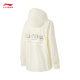 
Li Ning smoothie sunscreen | Sports windbreaker for women in summer quick-drying cool hooded cardigan jacket AFDU686