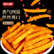 Yunnan Erwa Potato Chips 51g Jointly developed potato chips Yunnan specialty casual snacks New Year's goods snacks Spicy potato chips 51g*10 bags