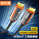 Akihabara (Choseal) Fiber Optic HDMI Cable Versión 2.0 4K60Hz Cable de alta definición de alta definición 3D Video Cable Conexión de la computadora Conexión TV Ingeniería Conexión de decoración Cable 35 metros QS8511