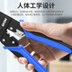 Ruineng network cable pliers, crystal head crimping pliers, labor-saving ratchet dual-purpose crimping cutter and stripping pliers, network pliers RN200304-10