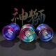 HKDA ghost hand yo-yo metal fancy competition YOYO high competition sleep extra long alloy yo-yo children's new model H3-sun black gold red 10 ropes
