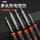 Beexia external heating electric soldering iron industrial-grade high-power 80W/100W/150W multiple head-shaped blades, horseshoe head and flat nozzle 501-150W horseshoe (with three pieces)