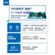 惠普（HP）星Book14/15 轻薄笔记本电脑 窄边框商务办公网课便携学生电脑 13代i7-1355U 14英寸/15寸 【定制版】16G内存/512G PCIe固态