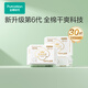 Tous les temps du coton [mieux que la nouvelle norme nationale] Sanitary Sanitary Medical Grade Ultra-Clean Sucking Daily 3 Packs 30 pièces (245 mm * 30p)
