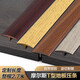 Xmsj selbstklebend massives Holzbodengelenk Pressung PVC Edge Streifen Morse T-förmige Türschwelle Streifen Streifen Türstreifen Pressende Kante mit Klebstoff MS9923 Thai Pomelo Farbe Sägen Sie Sägeklinge 40 mm x 0,9 m
