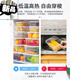 Er Jiangong Food Box Plastikablage Box mit Deckel Frischschutzkasten kommerzieller rechteckiger Kühlschrank Spezielle Schnallenfreie versiegelt 9902 [43*31*14 cm]