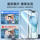 亿色【2片】适用iphone 15钢化膜iPhone15手机钢化膜高清防摔抗指纹全包贴膜全屏覆盖手机前保护膜