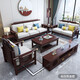 
JD Home Preferred New Chinese Solid Wood Sofa Combination Modern Living Room Chinese Guifei Furniture L9901# Four Single Person