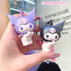 
Jin Jie Meng Genuine Sanrio Small Pom Pom Doll Keychain Cute Melody Kulomi Couple Best Friend Bag Pendant Genuine Sanrio Hair Bag-Melody