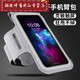 Shantou Lincun mobile phone strap arm running arm bag men and women outdoor sports arm sleeve fitness equipment universal mobile phone classic black large size universal