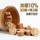 
Zhiweixuan Daily Nuts 825g Small Gold Bucket Dry Wet Separation Independent Small Can Family Bucket Pregnant Women Dried Snacks Nut Gift Box [1 Bucket] Small Gold Bucket 825g (33 Cans)