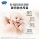 丝塔芙（Cetaphil）温和特护保湿霜85g宝宝面霜婴幼儿面霜儿童面霜润肤乳液滋润补水