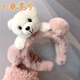 Jiulu Meixi Korean internet celebrity cute hair accessories plush bear face wash headband female hair press headband hair clip simple hair bundle headband white bear