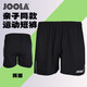 JOOLA 655 Yula Table Tennis Shorts Men et femmes Children Swer Swer absorbant la compétition Table Table Vêtements de tennis 655-S Black 3xl