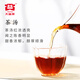 大益TAETEA茶叶普洱茶熟茶  5年干仓经典标杆饼茶100g 茶叶自己喝