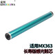 Sharp AR550 Jingchuan 620 Boîte en carton 700 Roue de ramassage 623 753 4128 4528 5128 4148 Version Changsheng Boîte en carton Roue de pick-up Roue d'alimentation en papier 3 Set de gris