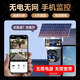 BIFIXIA太阳能摄像头室外无电无网终身免流量高清三镜头360无死角全景全彩夜视追踪家用户外太阳能监控器 免流量0费用+800W三画面单