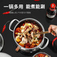 Xuanyan single small hot pot with lid 18cm alcohol stove small hot pot complete set one person one pot takeaway camping alcohol pot lid + fuel tank + fire collector + fire extinguishing cover 18cm