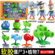 Rongdafeng Plant vs. Zombies Pirate Corn Cannon Launch Battle Set Figure Doll Children's Game Toys 686-116/Giant Zombie Set
