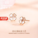 Ji Sifan light luxury four-leaf clover earrings for women 18K rose gold color gold earrings Valentine's Day birthday gift for girlfriend rose gold four-leaf clover white bell earrings