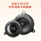JBL京采系列 汽车音响DSP功放改装升级6.5英寸扬声器【京采进阶型】