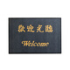 Zunxun Welcome Floor Mat Large Floor Mat Large Area Entry Welcome Door Mat Non-slip Water Absorbent Shop Hotel Large Big Red - Safe Access Collection and Purchase Priority 60x90cm Hemming on all sides