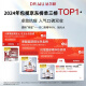 达尔肤（DR.WU）杏仁酸净透抛光精粹爽肤水200ml*2果酸去角质提亮控油补水保湿