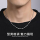Chinese Gold Ingot Chain Pure Silver Necklace Men's Solid Clavicle Chain Jewelry Birthday Gift for Boyfriend and Husband Wedding Anniversary Men's Ingot Chain-51cm Jingsuda